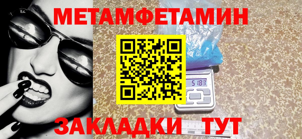 АМФ  Amphetamine 98%  Вход с VPN  Набережные Челны 