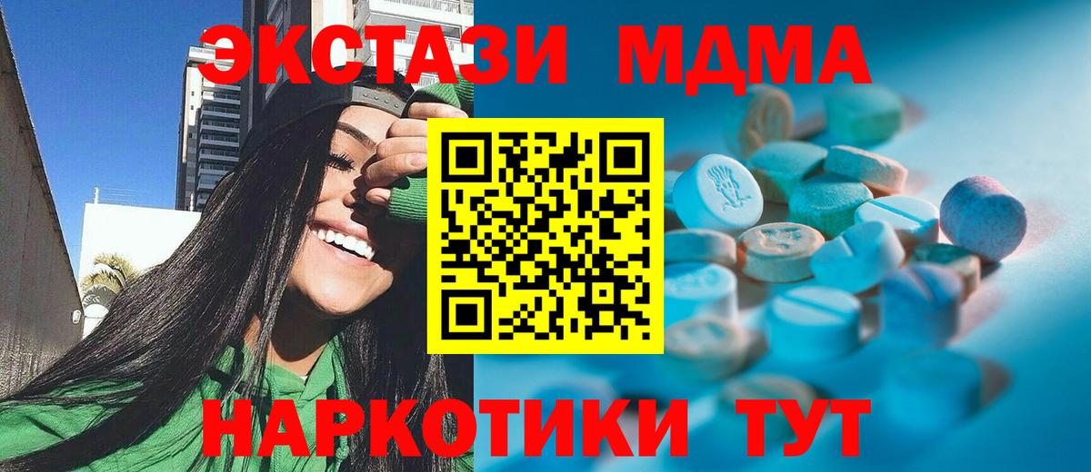 ЭКСТАЗИ Дубай Набережные Челны