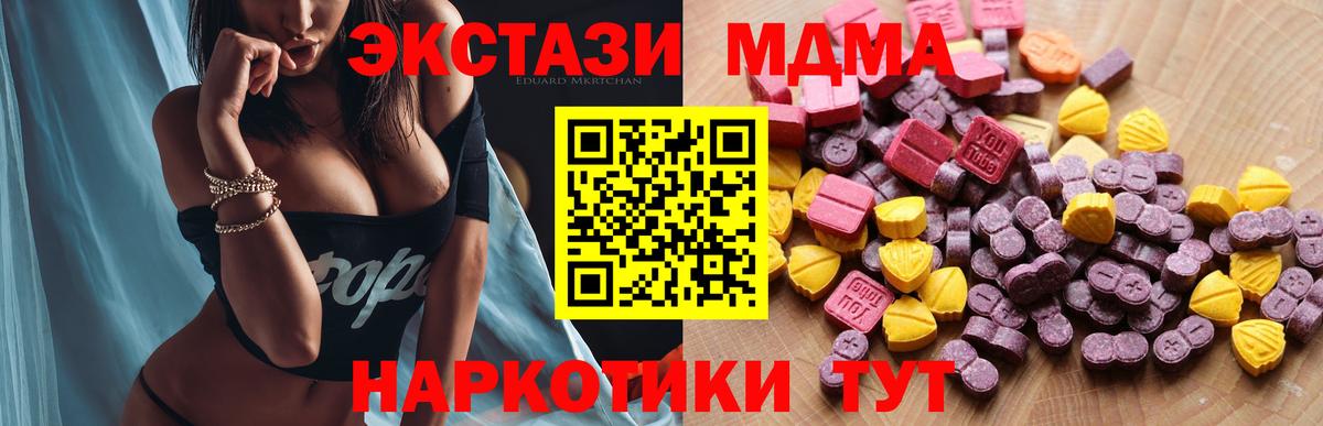 Меф   Набережные Челны  APVP СК кристаллы  Марихуана  Гашиш  Вход с VPN  ГАШИШ 