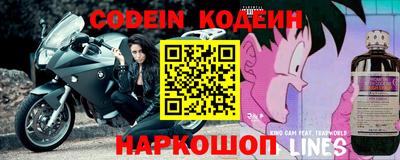 мяу мяу кристалл Гай