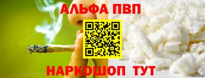 мяу мяу кристалл Гай