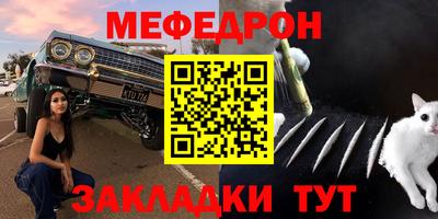 MESCALINE Гатчина