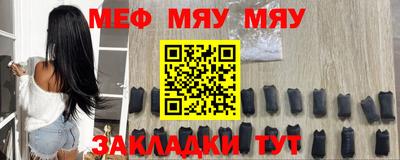 MESCALINE Гатчина