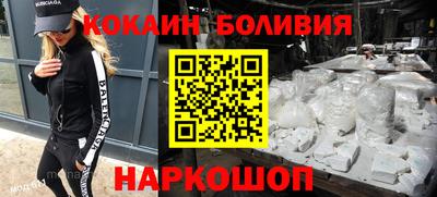 MESCALINE Гатчина
