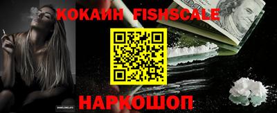 мяу мяу кристалл Гай