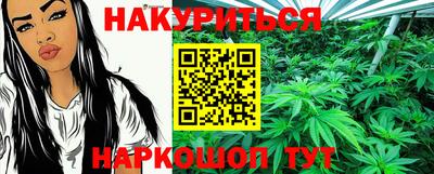мяу мяу кристалл Гай