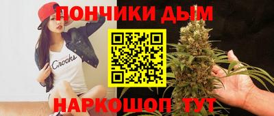 мяу мяу кристалл Гай