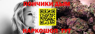 мяу мяу кристалл Гай