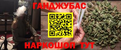 мяу мяу кристалл Гай