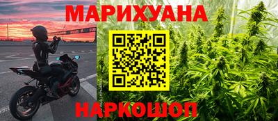 мяу мяу кристалл Гай