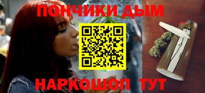 мяу мяу кристалл Гай