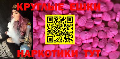 MESCALINE Гатчина