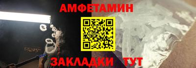 мяу мяу кристалл Гай
