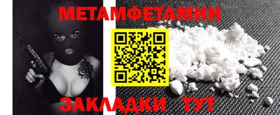 MESCALINE Гатчина