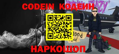 мяу мяу кристалл Гай