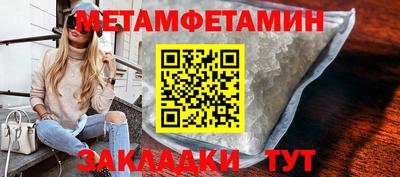 мяу мяу кристалл Гай