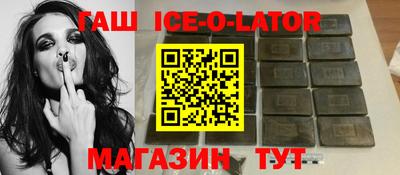 мяу мяу кристалл Гай