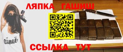 мяу мяу кристалл Гай