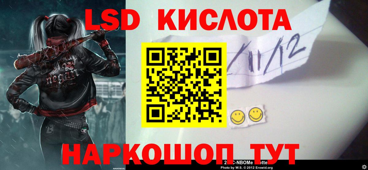 ЛСД экстази ecstasy Набережные Челны