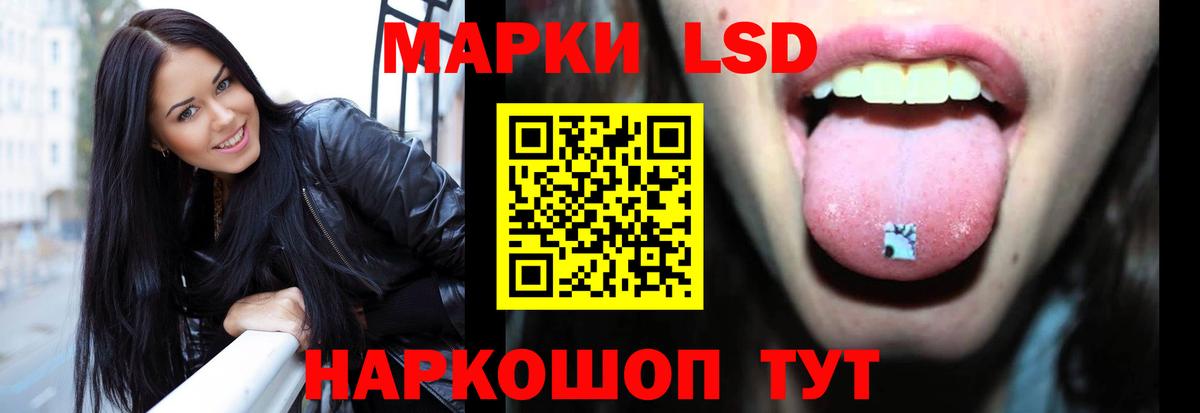 LSD-25 экстази кислота  LSD-25 экстази кислота  Набережные Челны  Вход с VPN 