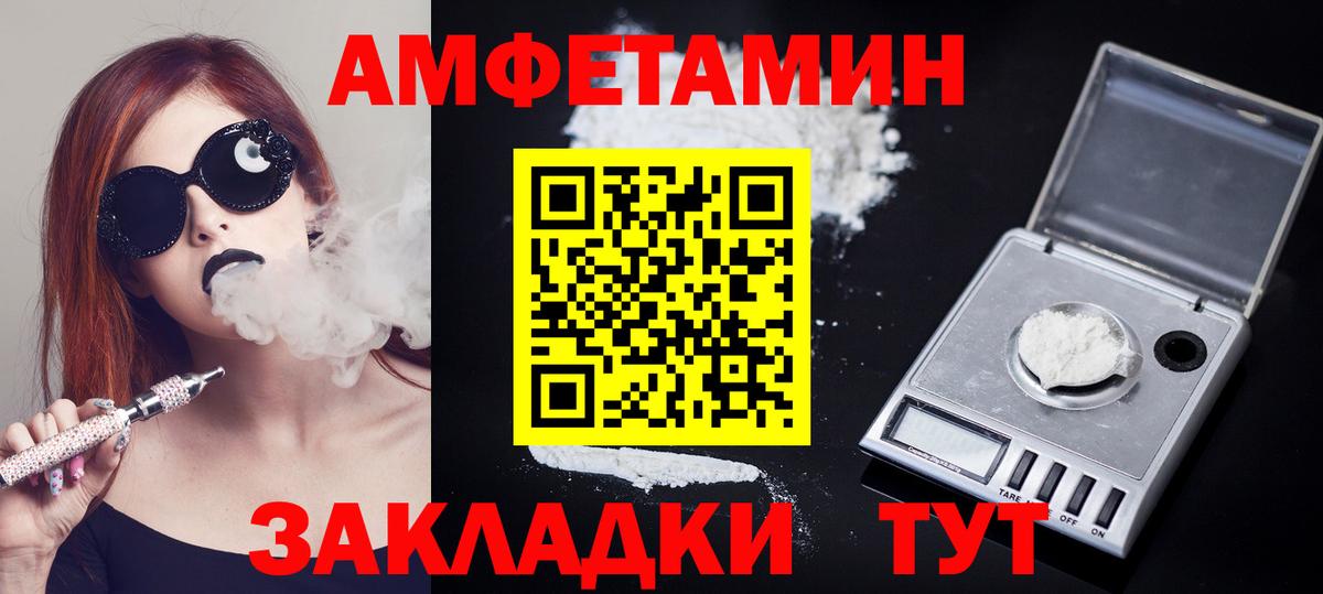 Метамфетамин Декстрометамфетамин 99.9% Набережные Челны