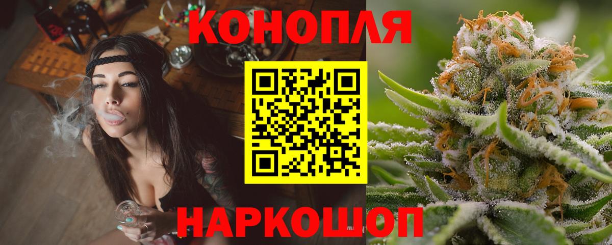 Набережные Челны  Канабис Ganja  Вход с VPN  Каннабис планчик 